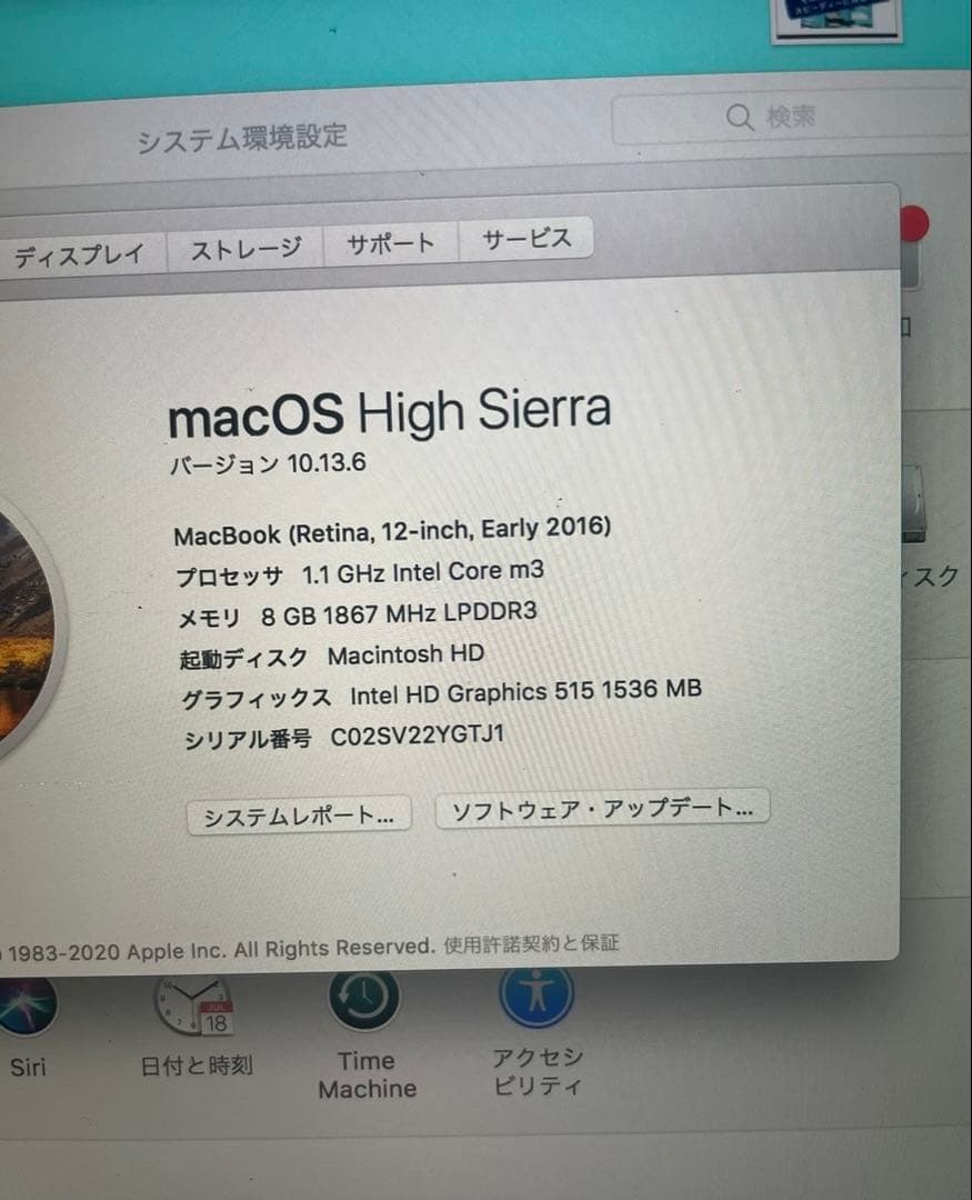 【ジャンク品】MacBook (Apple/12インチ/2016)ゴールド
