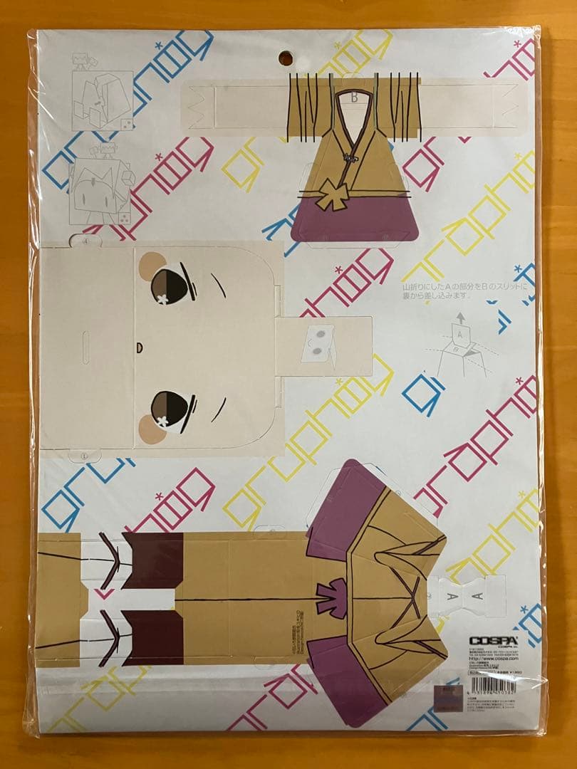 グラフィグ 松前緒花 鶴来民子 押水菜子 花咲くいろは 初回生産分限定