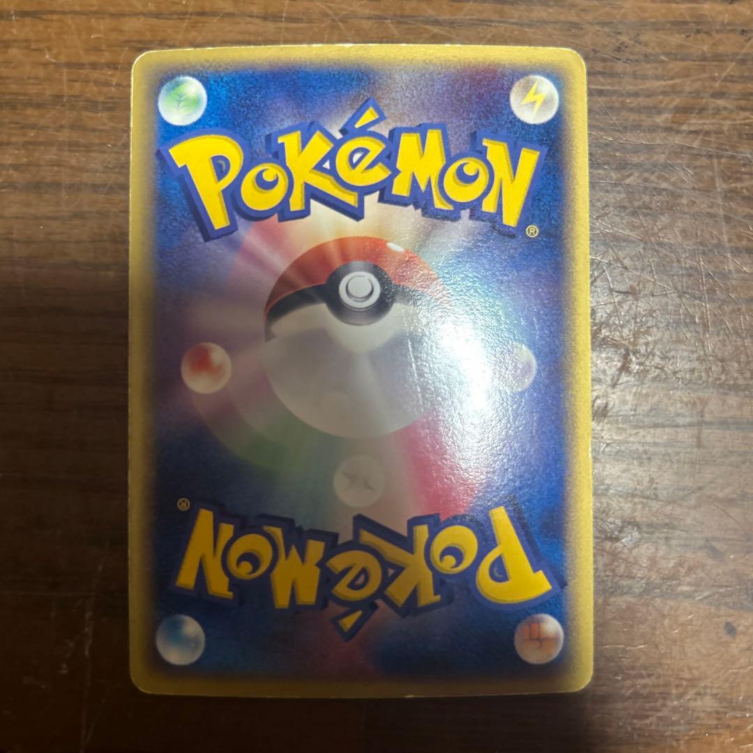 ラティアス HP70 レアカード