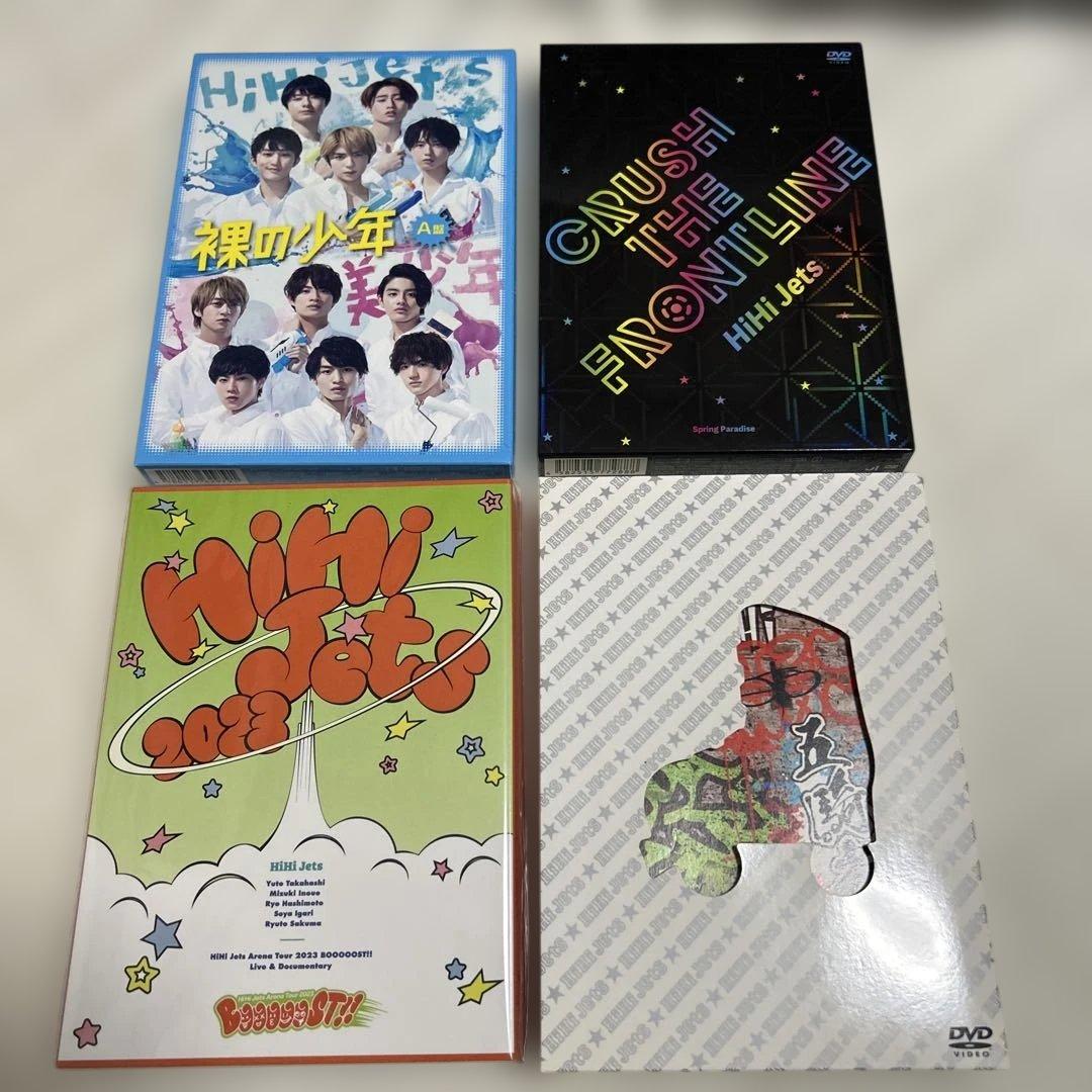 HiHi Jets DVD＆Blu-rayまとめ売り