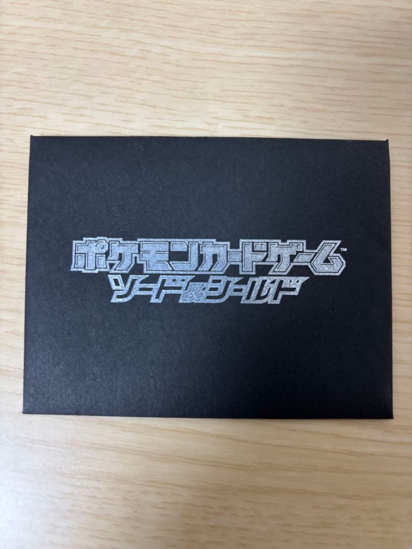 ピカチュウ セブンイレブン プロモ ポケモンカード 001/S-P 封筒有