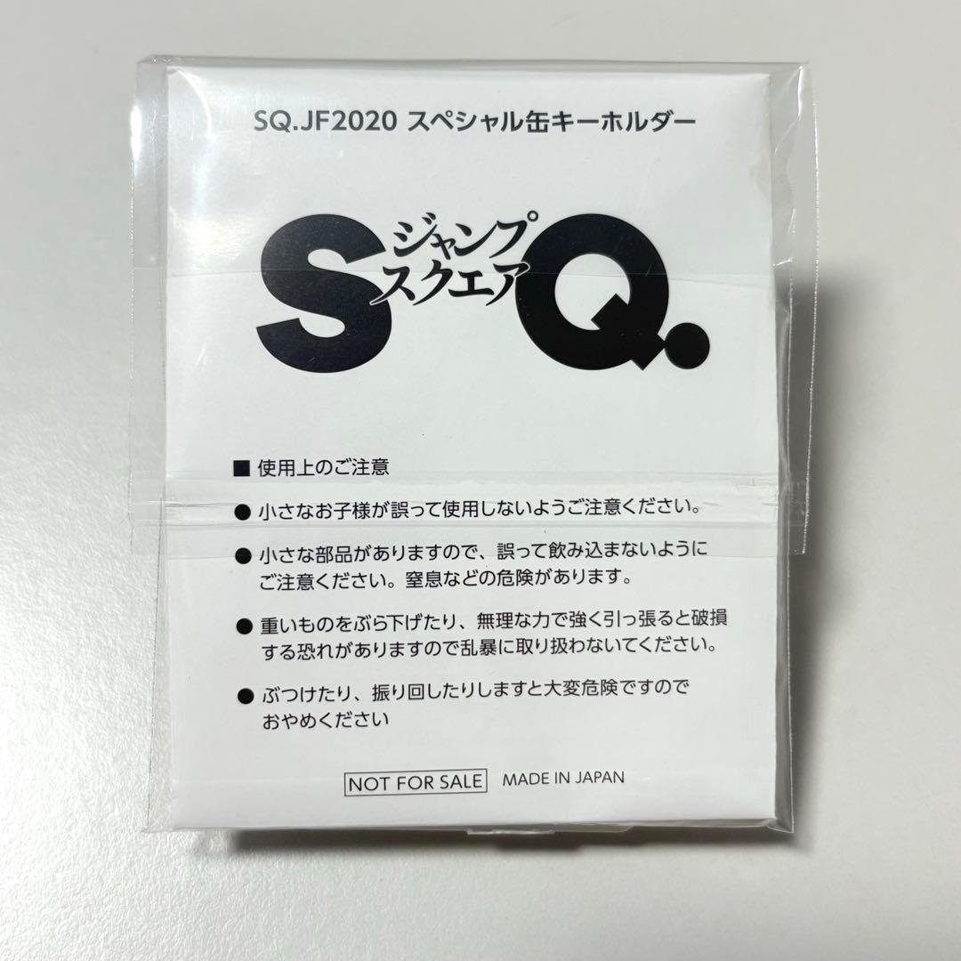 終わりのセラフ　スペシャル缶キーホルダー　JF2020 非売品