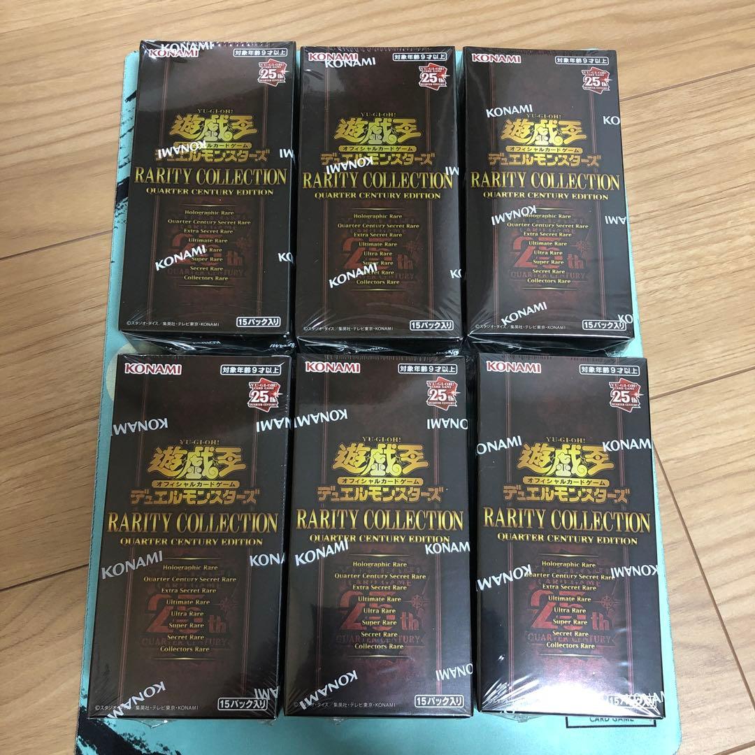 【新品未開封】遊戯王 レアリティコレクション 25th 新品6BOX おまけ付き