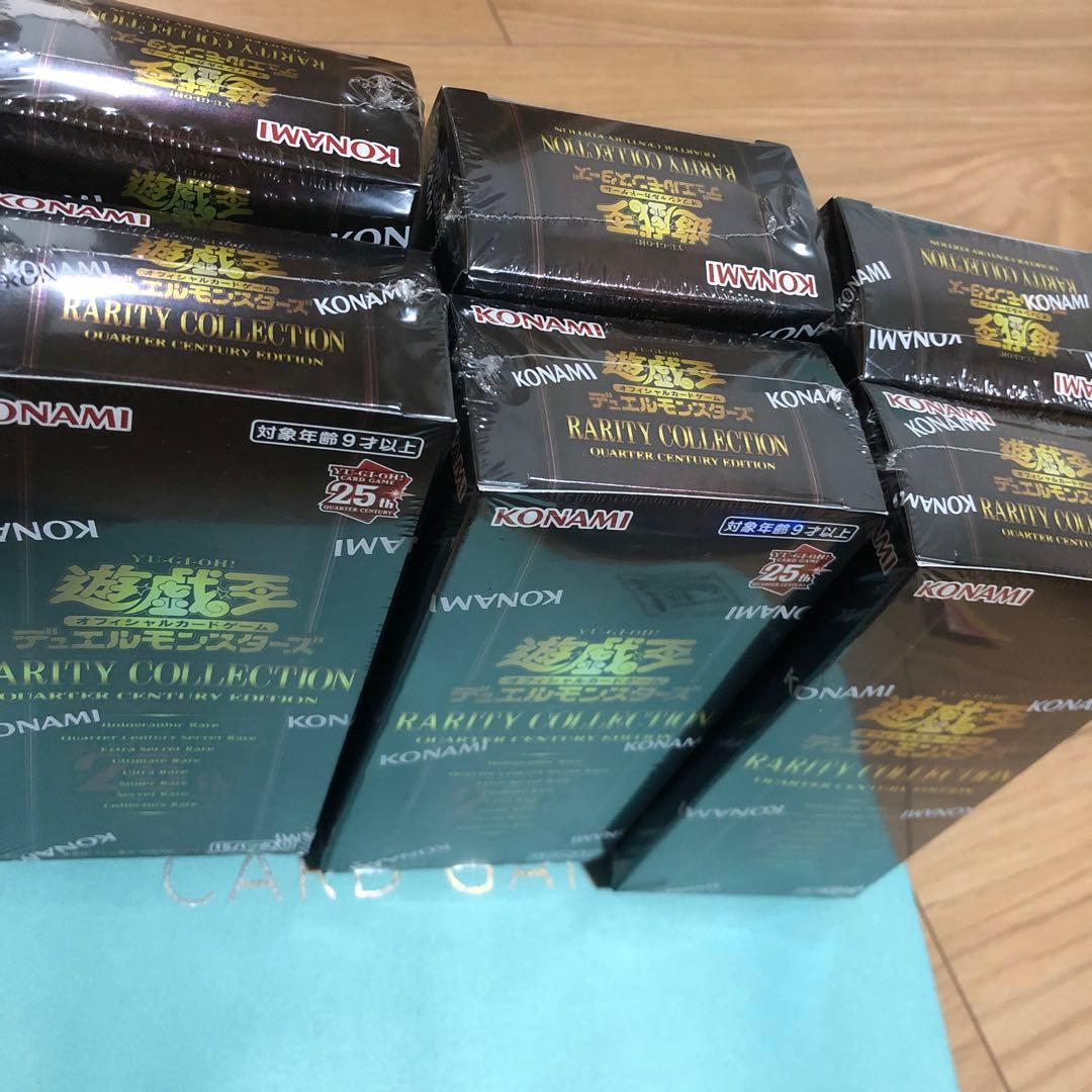 【新品未開封】遊戯王 レアリティコレクション 25th 新品6BOX おまけ付き