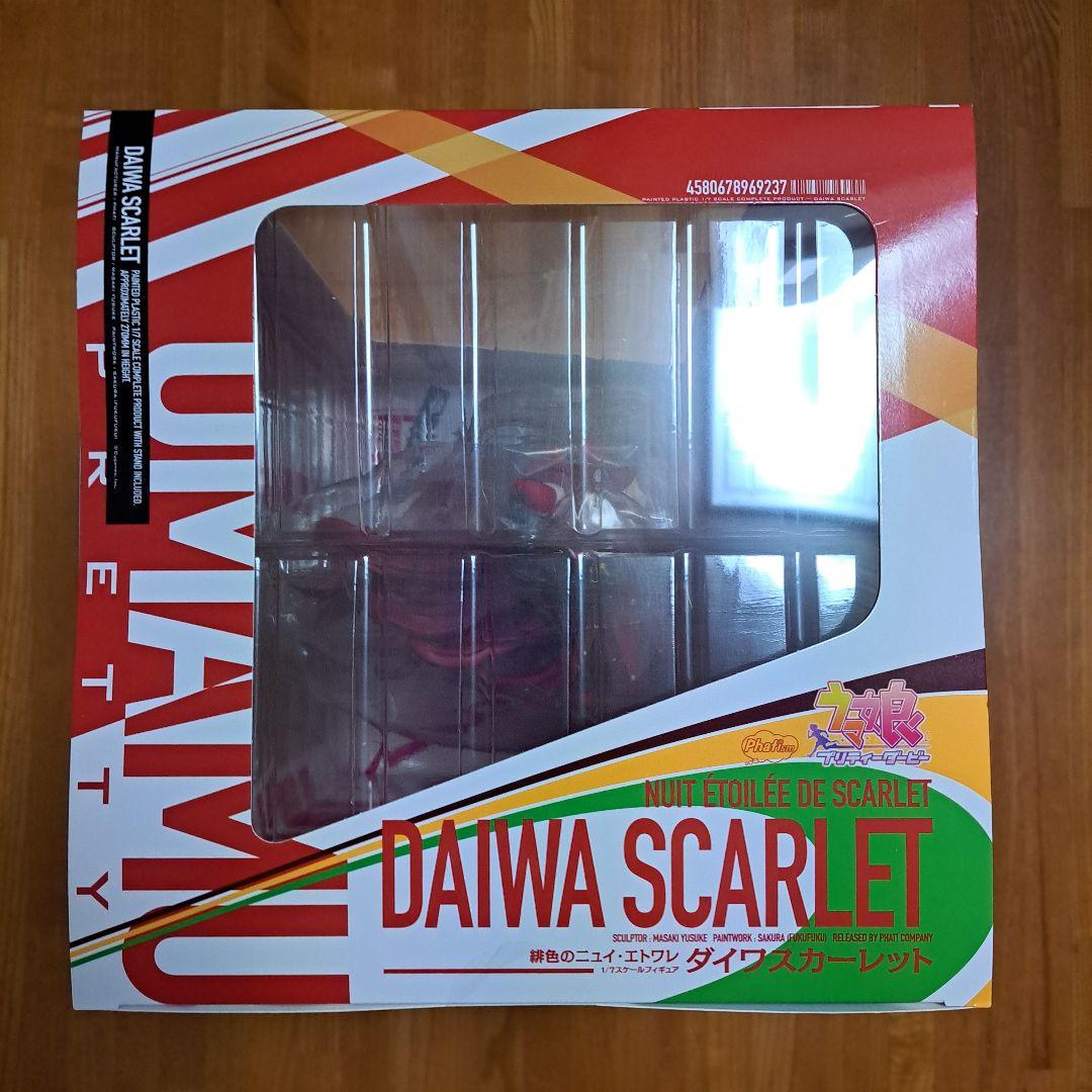 ウマ娘 緋色のニュイ・エトワレ ダイワスカーレット ファットカンパニー 未開封品