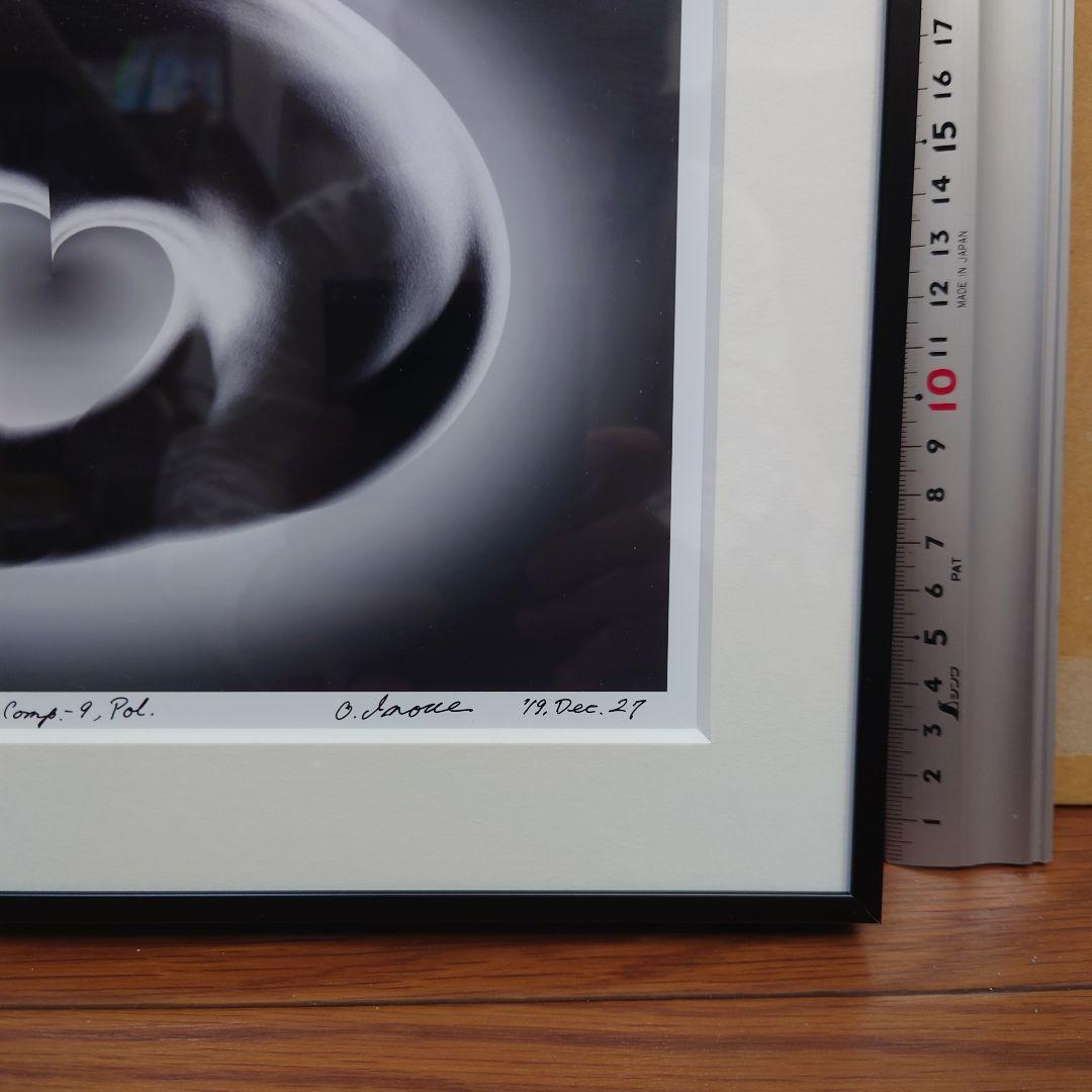 井上治（Osamu Inoue）9208151 フォトアート作品　額付き　八切り