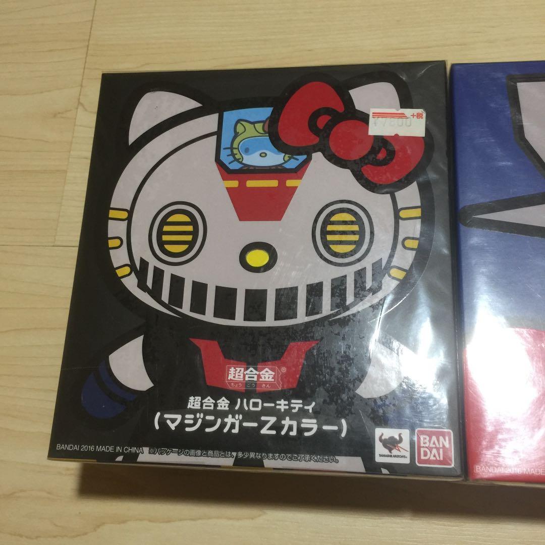 希少　バンダイ 超合金 マジンガーZハローキティカラー
