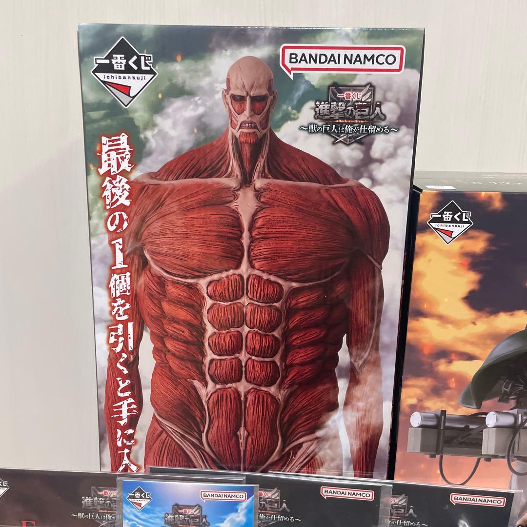 進撃の巨人　一番くじ