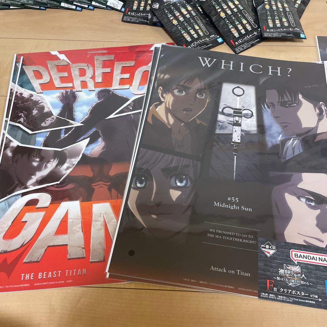 進撃の巨人　一番くじ