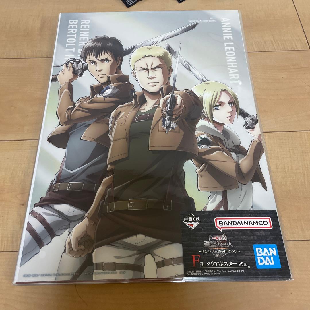 進撃の巨人　一番くじ