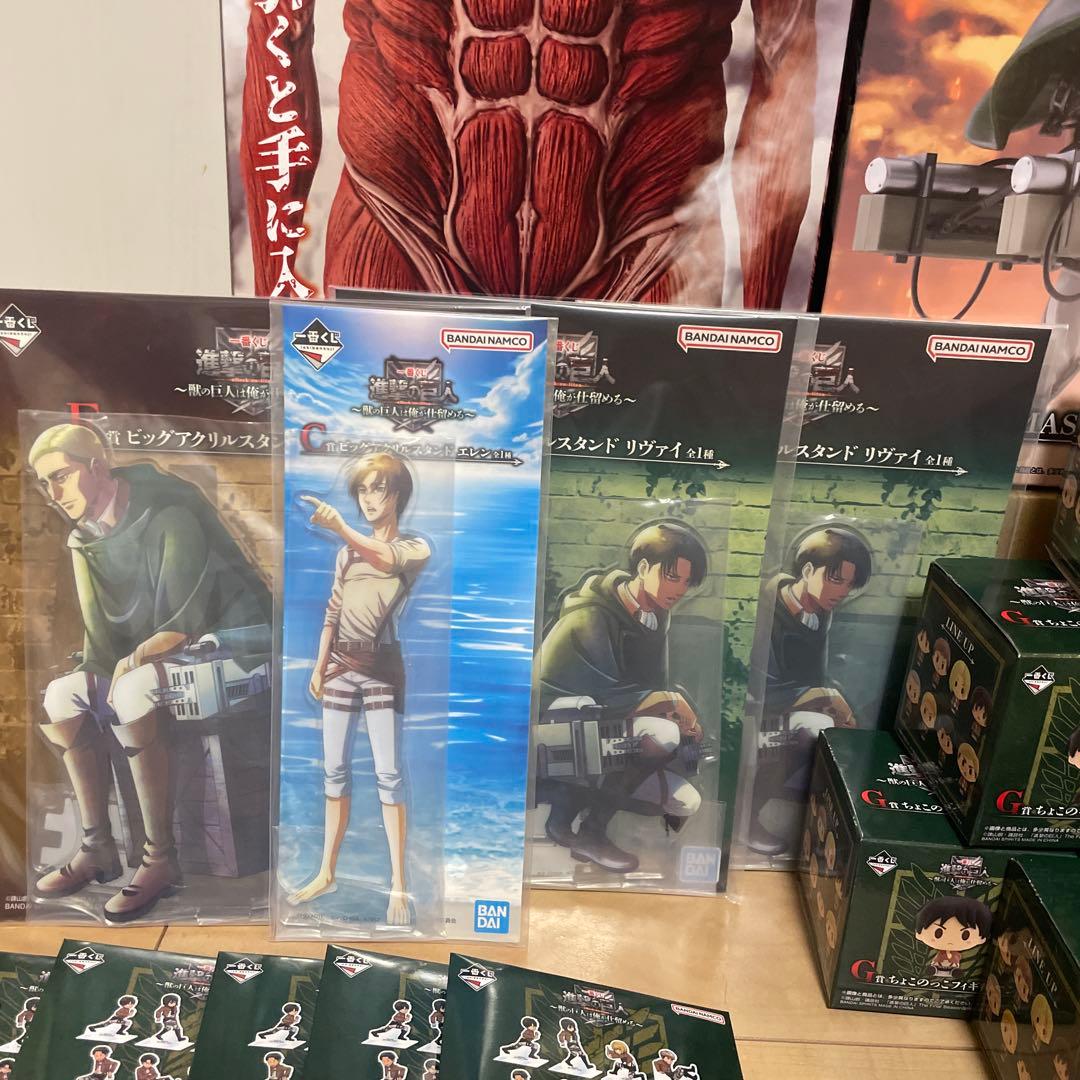 進撃の巨人　一番くじ