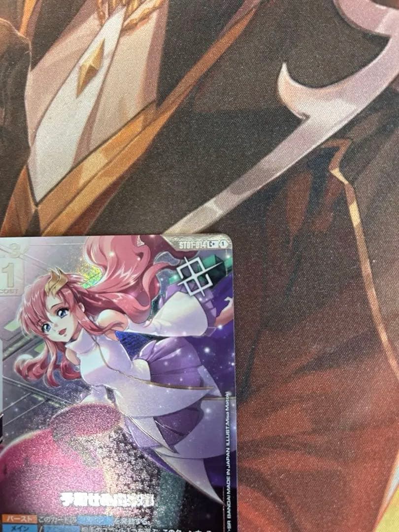 【24時間以内発送、追跡番号付き】予期せぬ出来事 プロモ