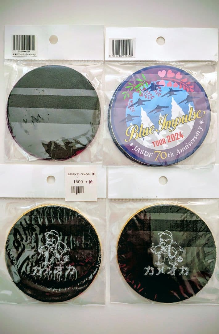 航空機ワッペンとピンバッチ9個