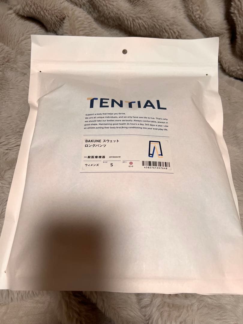 TENTIAL BAKUME スウェットセット