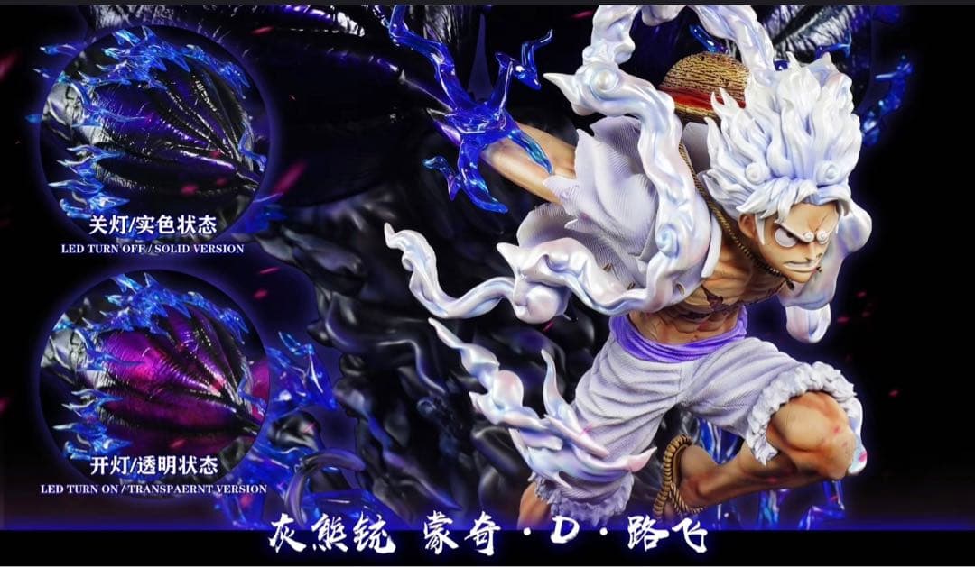 ワンピース  ニカ ギア 5モンキー・D・ルフィ ガレージキット フィギュア