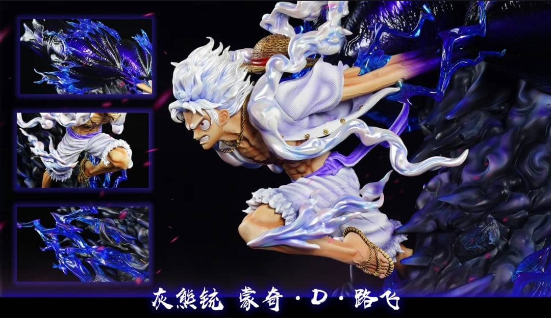 ワンピース  ニカ ギア 5モンキー・D・ルフィ ガレージキット フィギュア