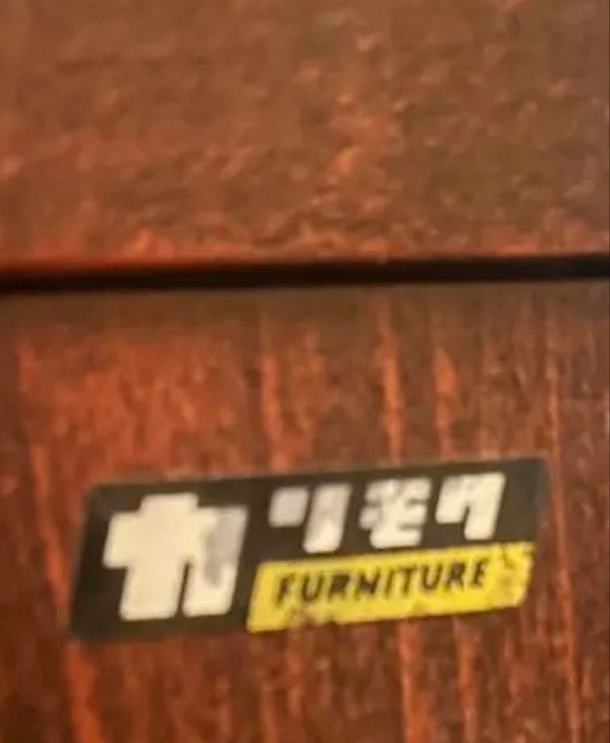 【昭和ヴィンテージ・美品】カリモク ガラスキャビネット