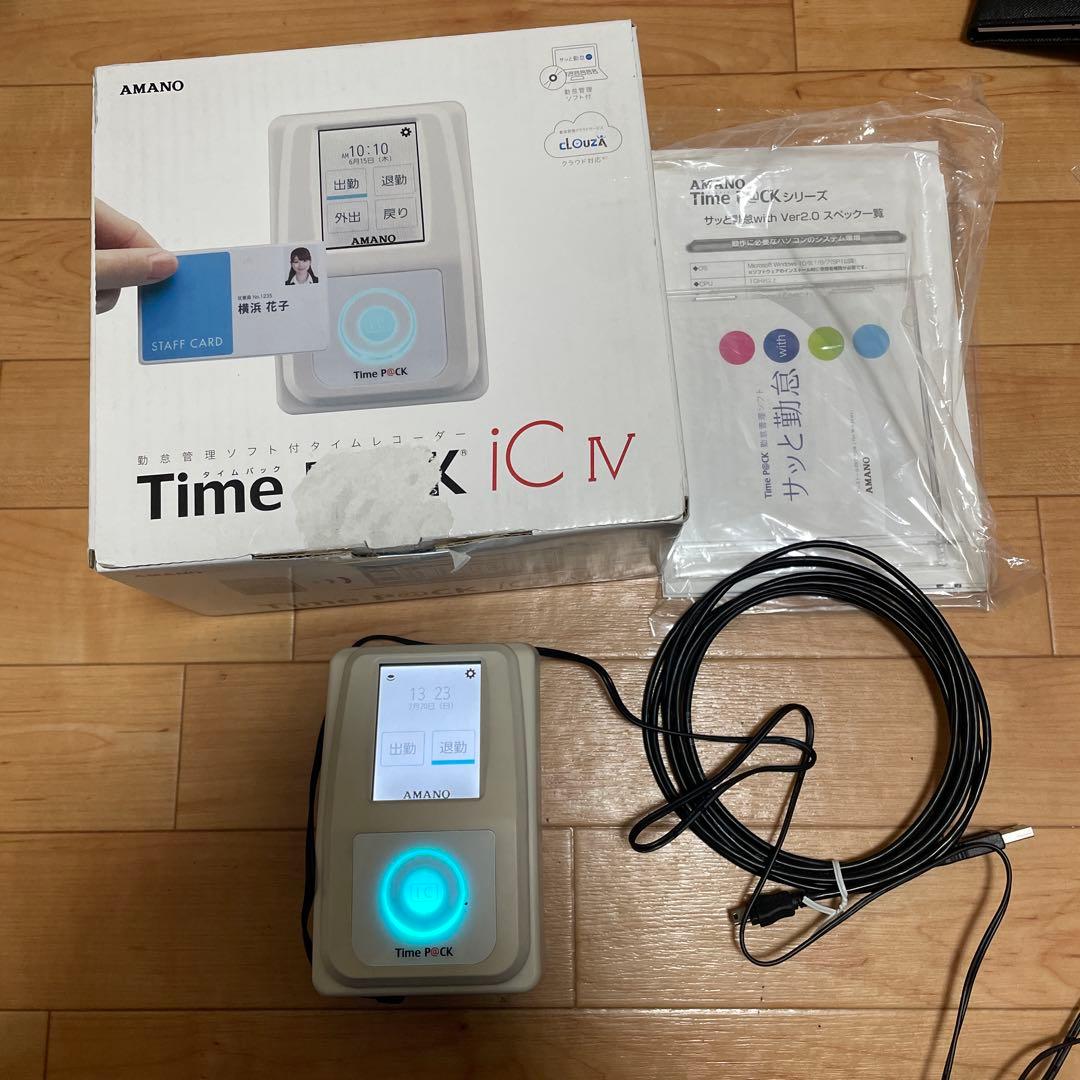 アマノ タイムレコーダーTimeP@CK iC IV