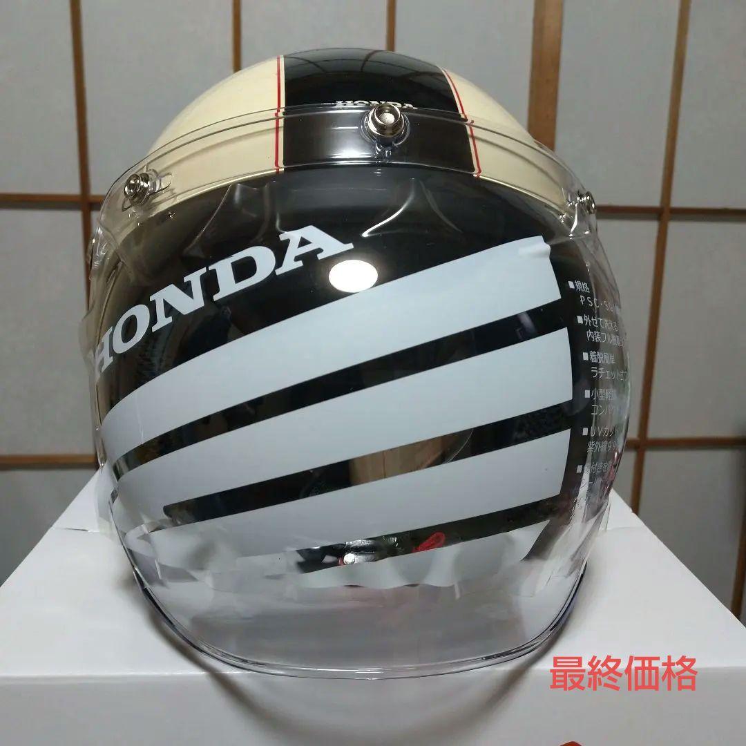 Honda Monkey ヘルメット JC-1C アイボリー×ブラック Lサイズ