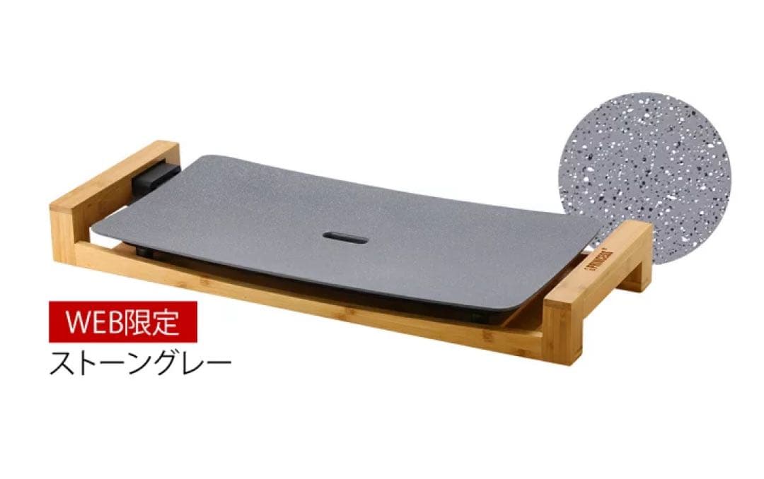 【新品未使用美品】PRINCESS 電気式ホットプレート JIDAデザイン