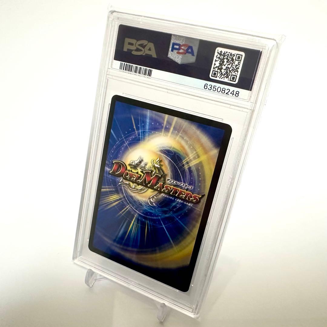 【PSA10】ブラックロータス デュエルマスターズ