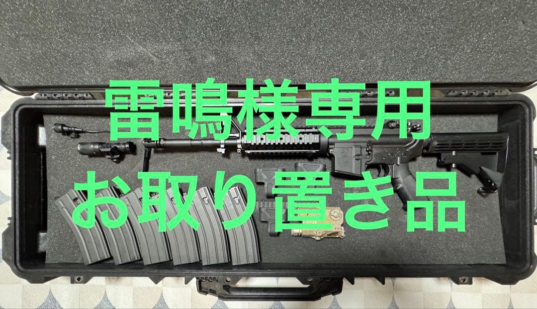 東京マルイ　M4 MWS (その他セット)