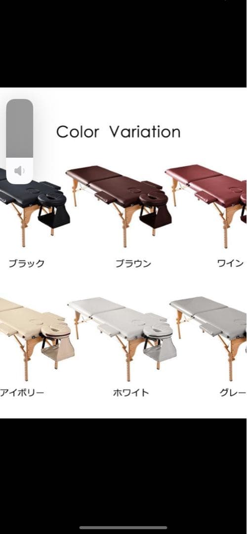 折りたたみマッサージベッド ブラウン180cm新品未使用