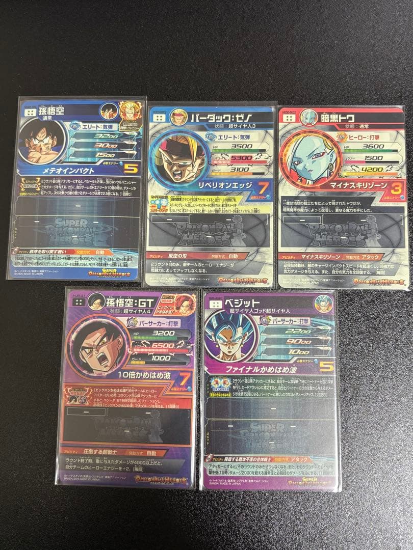 か*た様 スーパードラゴンボールヒーローズ まとめ売り