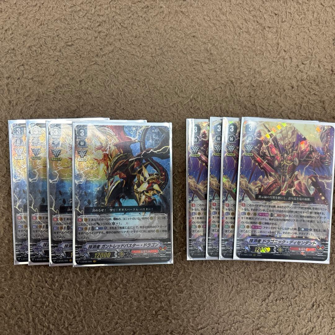 Vスタンダード なるかみデッキ