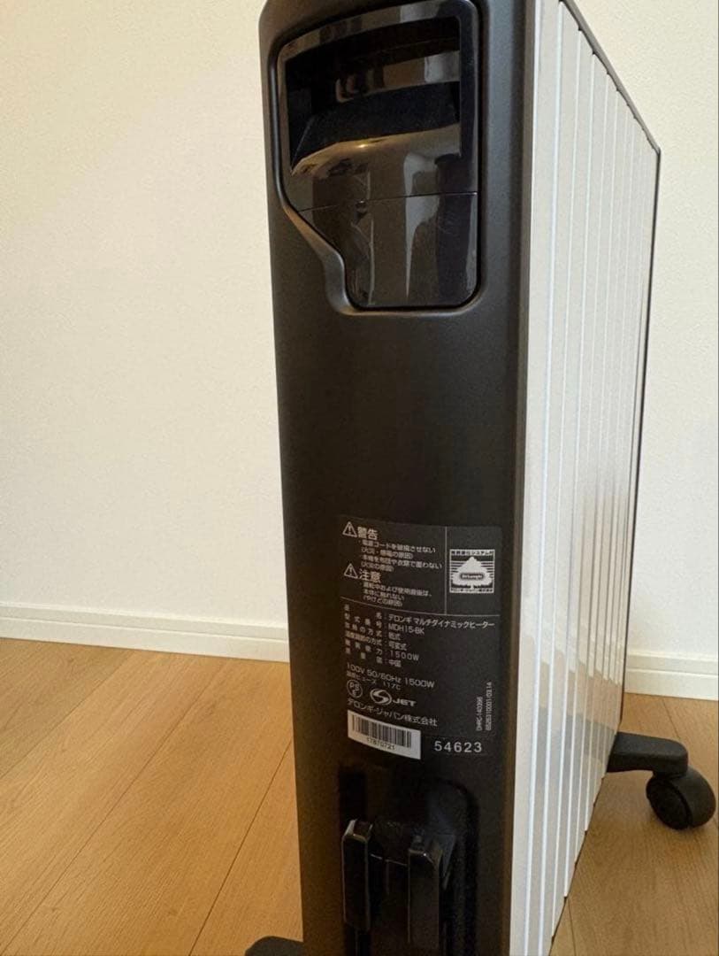 デロンギ マルチダイナミックヒーター MDH15-BKオイルヒーター