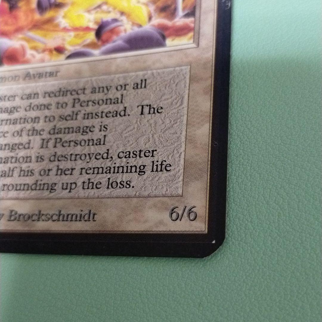 パーソナルインカーネーション アルファ！