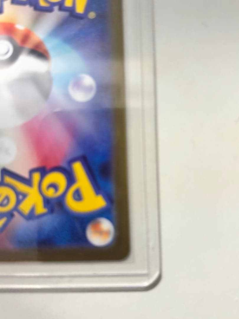 メガリザードンX EX MUR インフェルノx