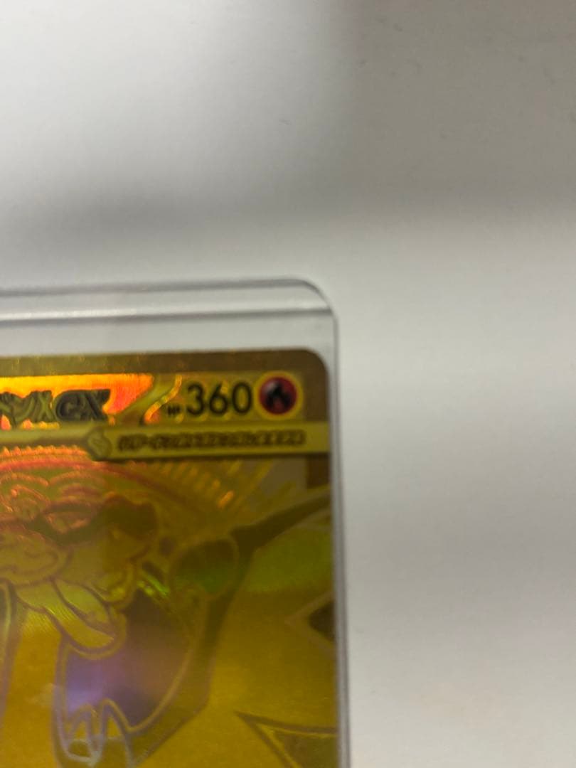 メガリザードンX EX MUR インフェルノx