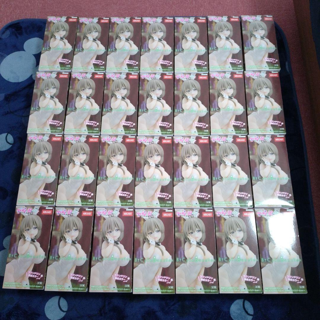 宇崎ちゃんは遊びたい　 ホワイトパールver.　ラウンドワン限定