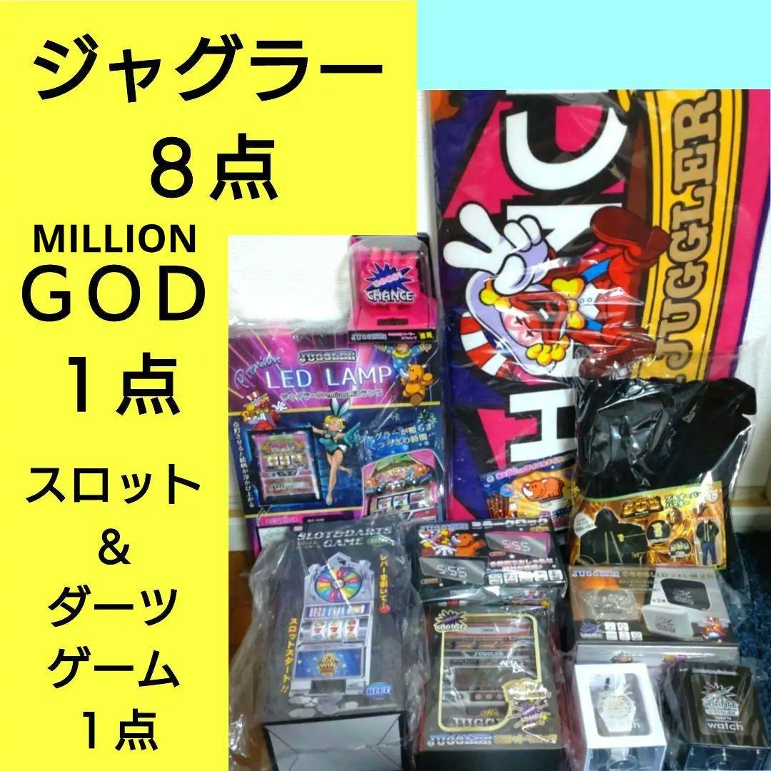 JUGGLER ジャグラー MILLION GODなど １０点 まとめ売り