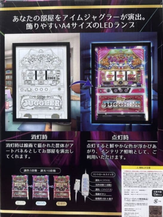 JUGGLER ジャグラー MILLION GODなど １０点 まとめ売り