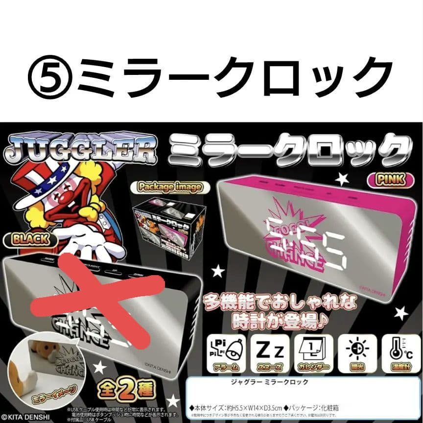 JUGGLER ジャグラー MILLION GODなど １０点 まとめ売り