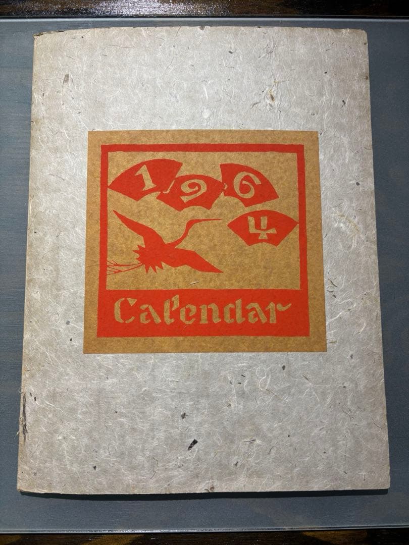 銈介カレンダー1964年 表紙と１2ヶ月分揃い