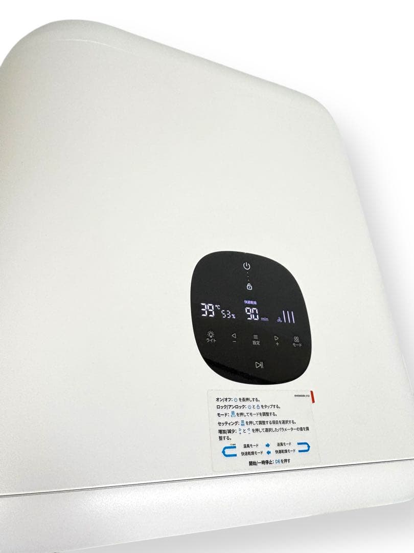 ☆美品　runpet PD50LE5NPN Drybo Plus