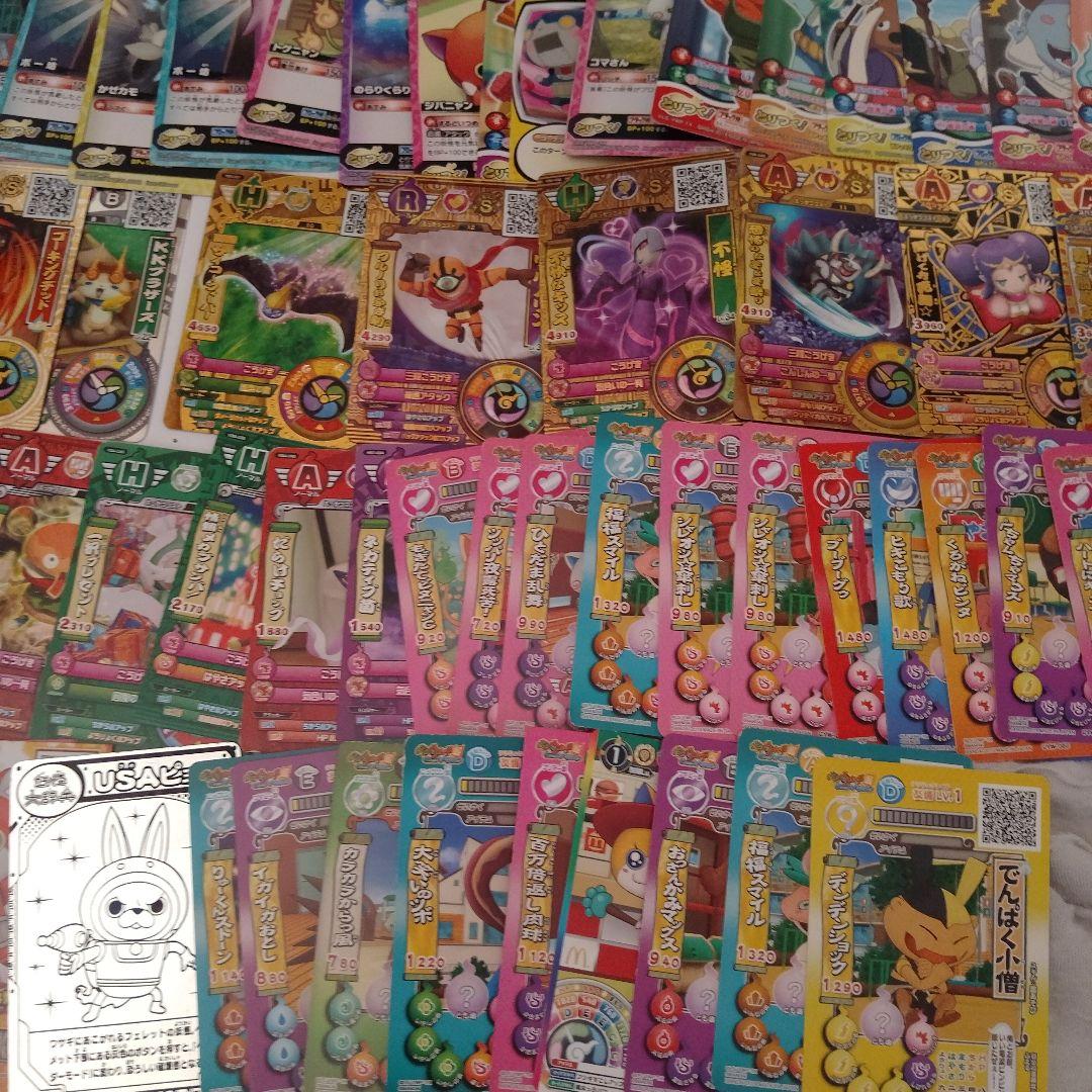 妖怪ウキウキペディア、妖怪バスターズ、妖怪取り付きカードバトルのカードセット