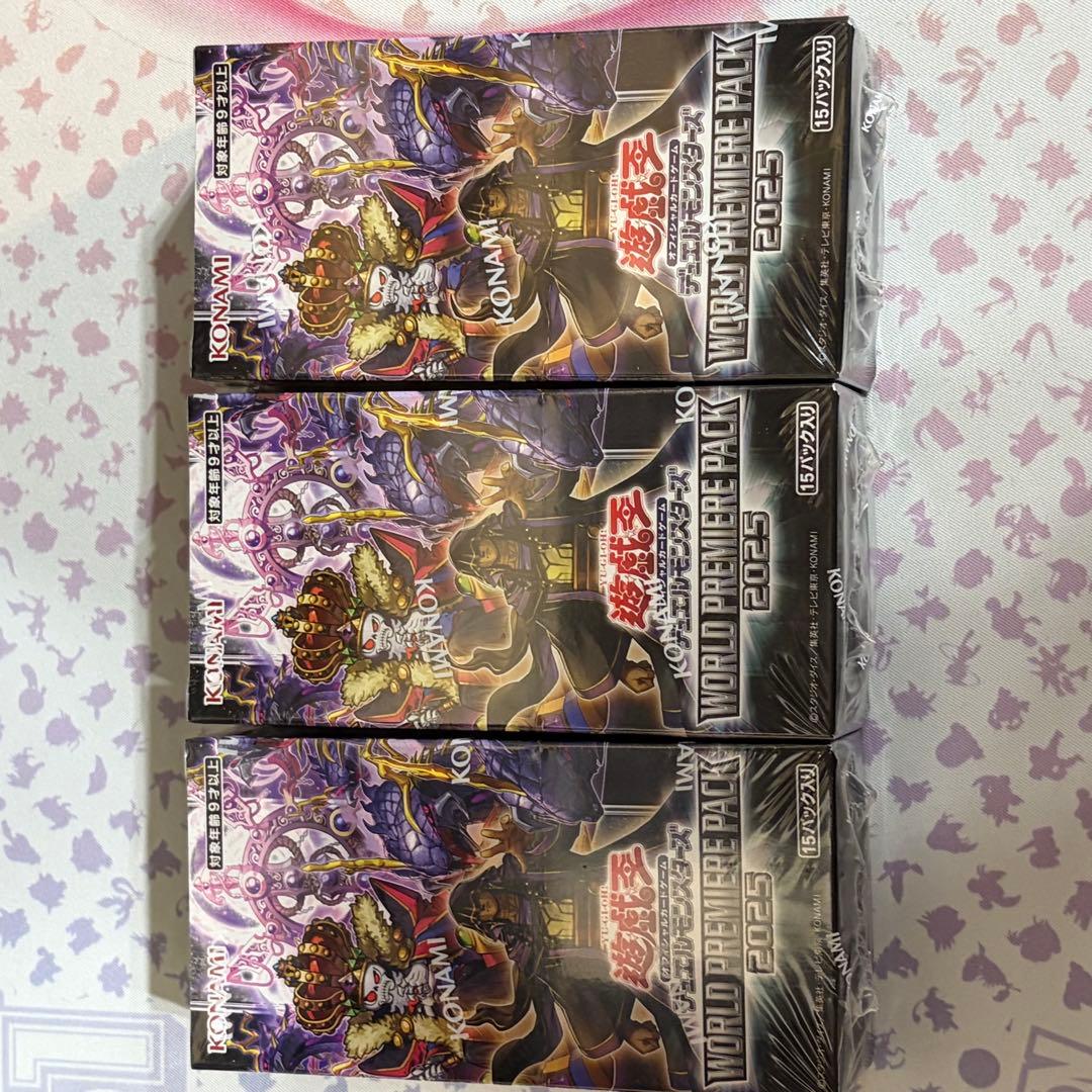 遊戯王　ワールドプレミアムパック2025 シュリンク付き未開封　3box