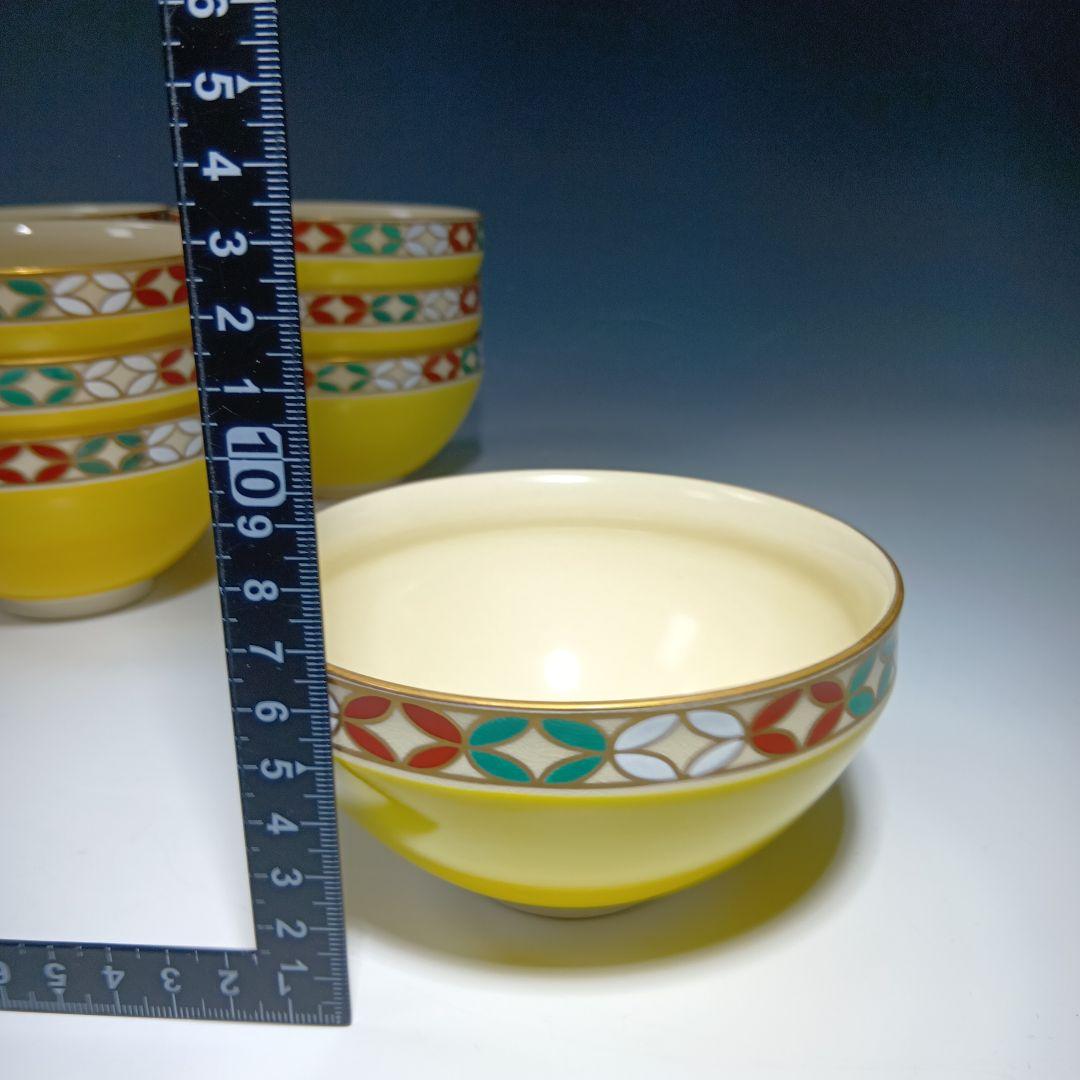 最後値下げ茶道具　黄釉天目形七宝文数茶碗10客　　 昌山造　共箱　美品