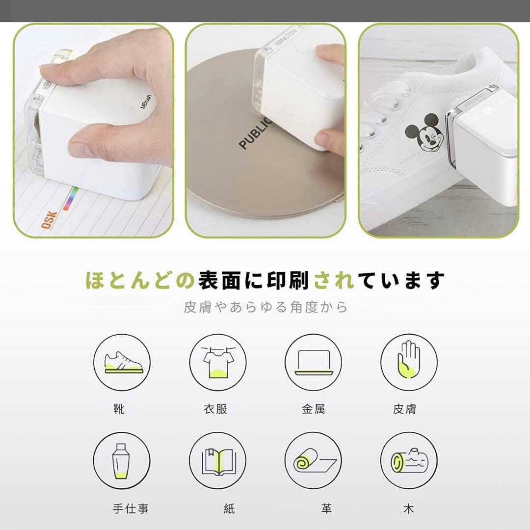 PrinCube ハンドプリンター　プリンキューブ　プリンター　お手軽　印刷