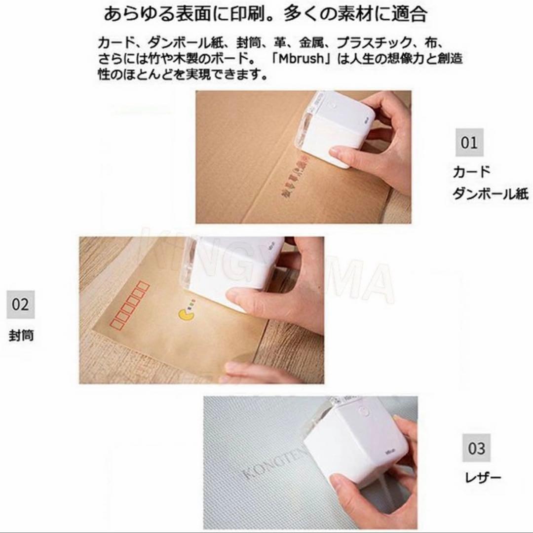 PrinCube ハンドプリンター　プリンキューブ　プリンター　お手軽　印刷