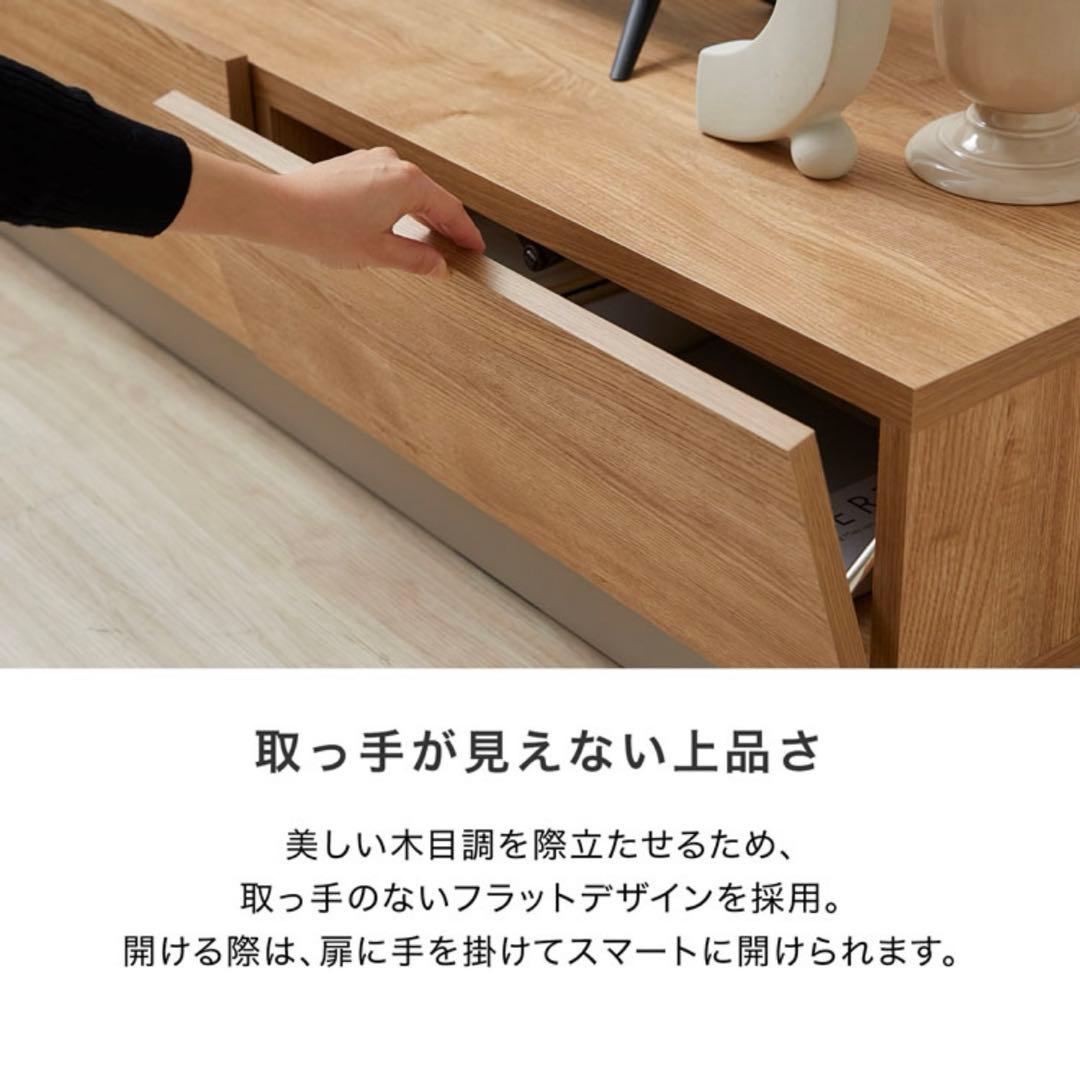 テレビボード 200cm