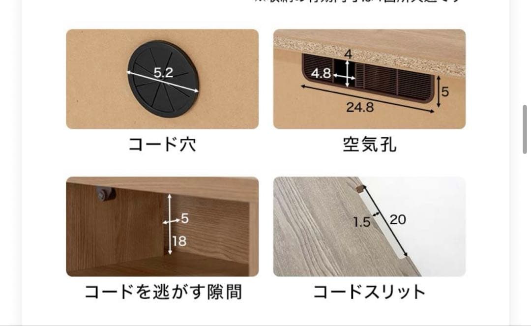 テレビボード 200cm