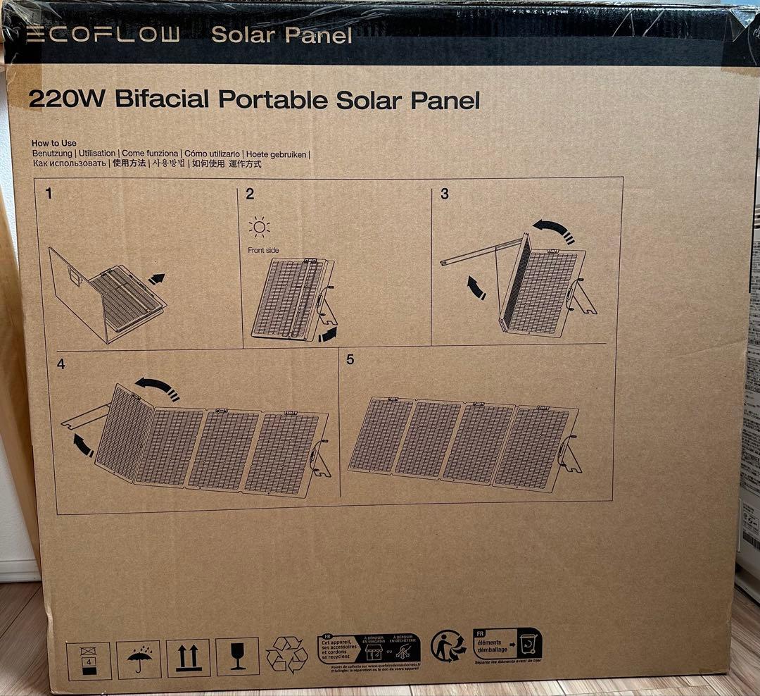 EcoFlowソーラーパネル　220W 新品未開封