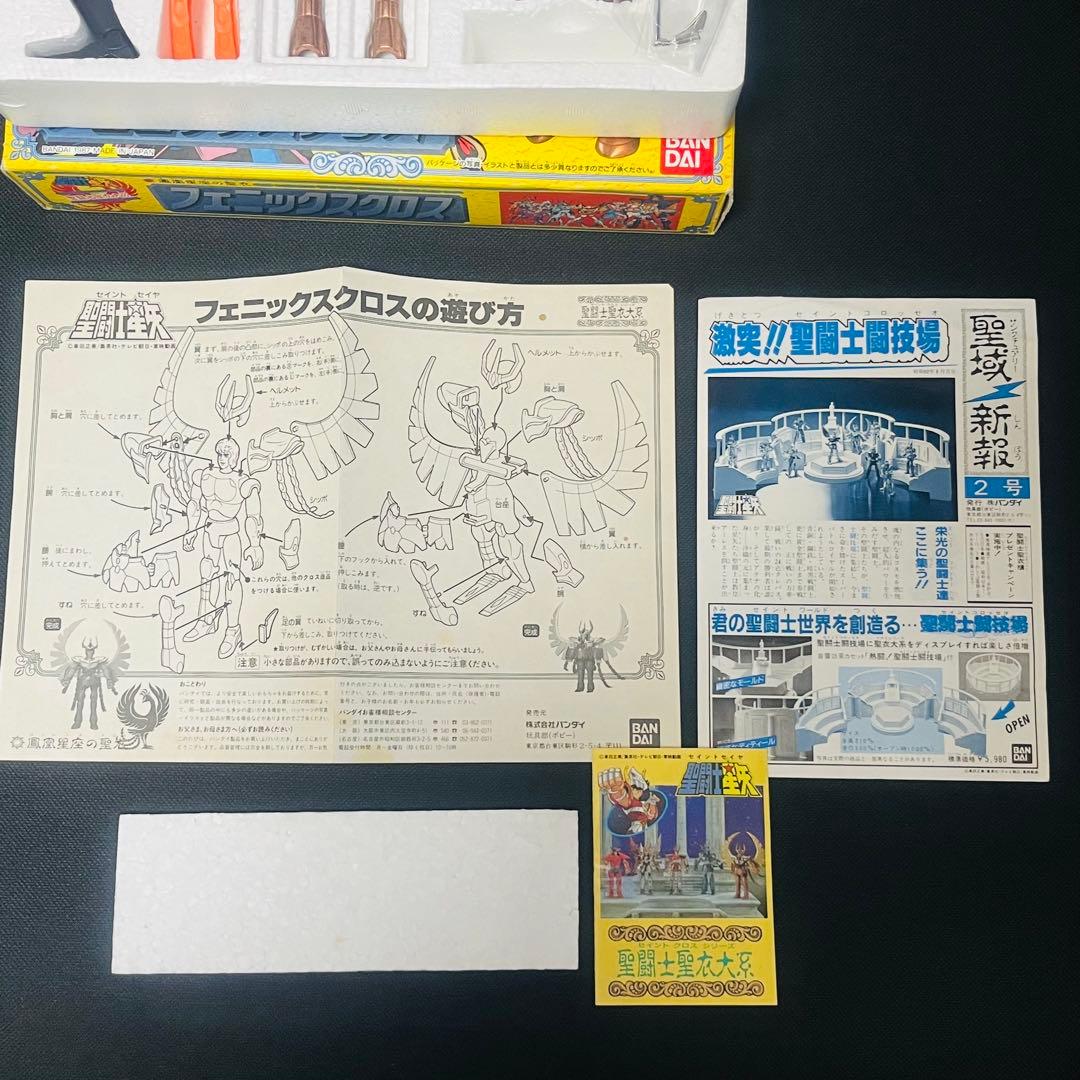 聖闘士星矢　聖衣大系　フェニックスクロス　パーツ未切　未使用に近い美品