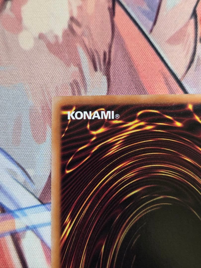 遊戯王　閃刀起動リンケージ プリズマティックシークレットレア1枚