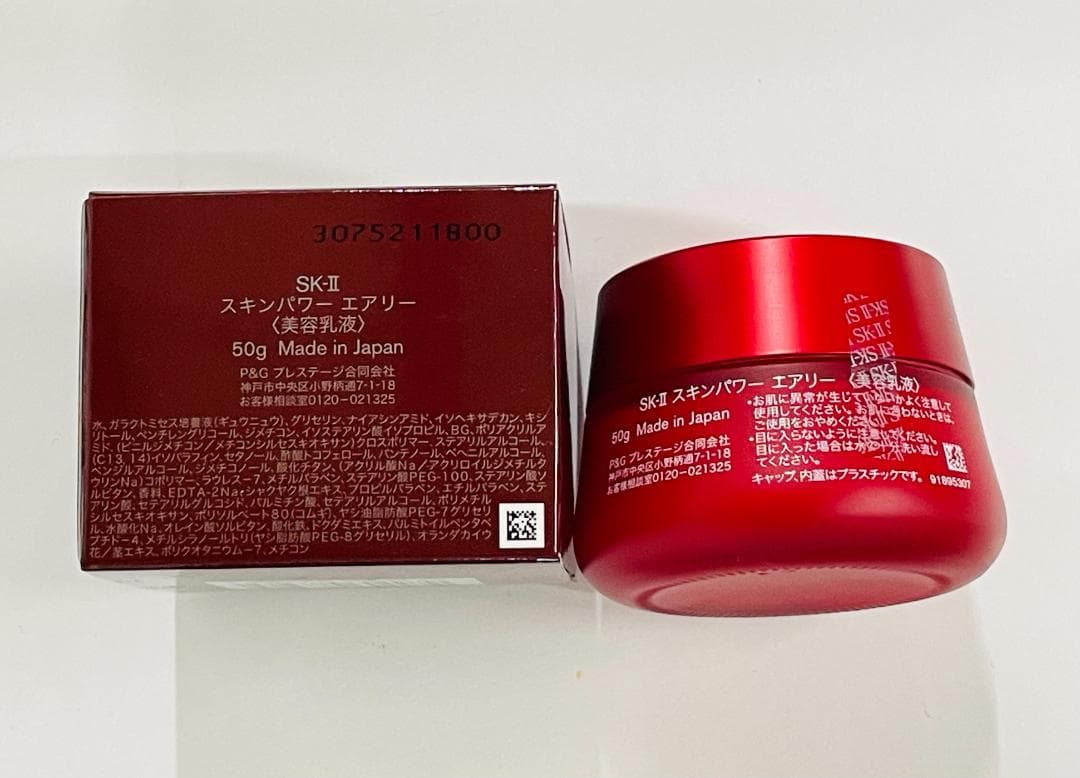SK-II スキンパワー エアリー 50g